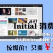 天齐网试机号关注号金码号专家预测